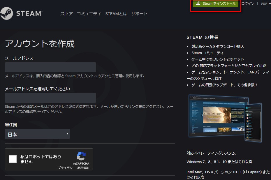 Steamのコードを有効化する方法 - 購入者様サポートサイト